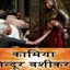 Kamiya-Sindoor-Vashikaran-M... - Kamiya Sindoor Vashikaran Mantra
