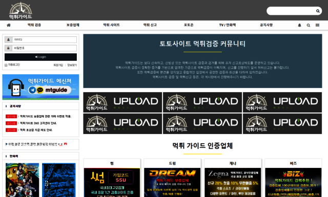  ë‚´ë¶€ ë¨¹íŠ€ê°€ì´ë“œ ë†€ëŸ¬ì˜¤ì„¸ìš”!