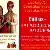 Court Marriage in Delhi Cal... - Court Marriage in Delhi
