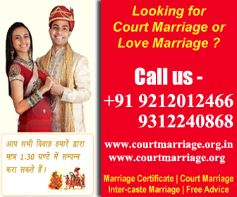 Court Marriage in Delhi Call Now- 9212012466, 9312 Court Marriage in Delhi