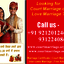 Court Marriage in Delhi Cal... - Court Marriage in Delhi