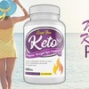 New You Keto Review – DOES IT REALLY WORK?