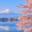 Monte Fuji - JapÃ³n