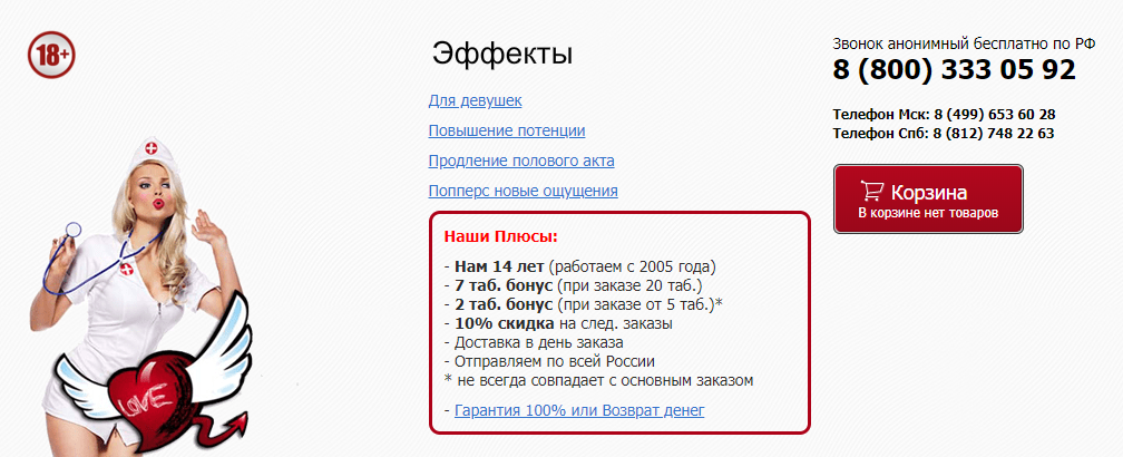 Screenshot 2 Picture Box