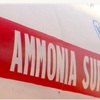 Get Liquor Ammonia at Affordable Price from Mysore Ammonia