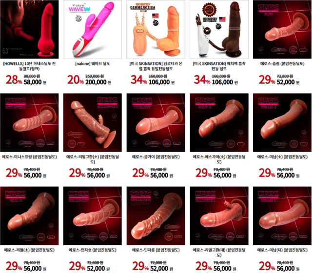 ë”œë„ Picture Box