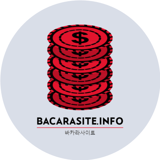 bacarasite.info 바카라사이트 인포 카지노사이트