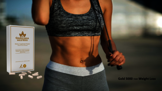 Garcinia Gold 5000 à¸£à¸²à¸„à¸² Picture Box