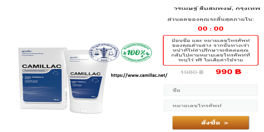 https://www.camillac Camillac