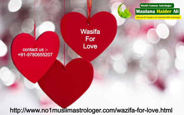 Wazifa For Love Picture Box