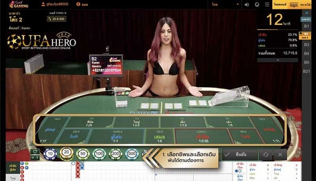 Sexy Baccarat | UFAhero football betting online Picture Box