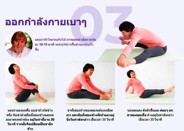 Tansonus Thailand: 100% Body Clean Tansonus