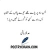 Adeem Hashmi - sad urdu poetry