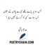 Adeem Hashmi - sad urdu poetry