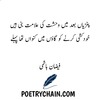 Faizan Hashmi - sad urdu poetry