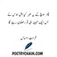 Farhat Ehsas - sad urdu poetry