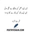 Qamar Raza Shahzad - sad urdu poetry