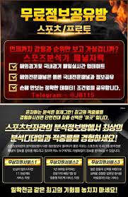 ìµœê³ ì˜ í”„ë¦¬ë¯¸ì–´ ë¦¬ê·¸ì˜ ì‹¤ì‹œê°„ ë¼ì´ë Picture Box