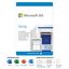 Microsoft Office 365 Home 6... - Picture Box