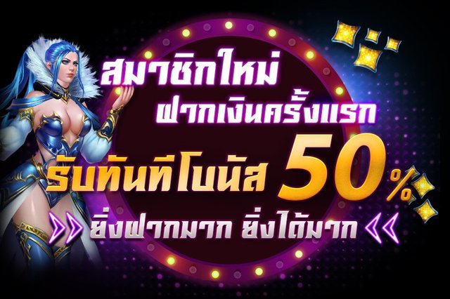 ออนไลน์ ที่ดีที่ส สล็อต ออนไลน์ ที่ดีที่สุดในไทย SABAI99 สมาชิกใหม่รับทันที 50 %