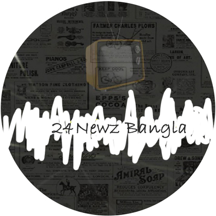 24Newz Bangla - Anonymous