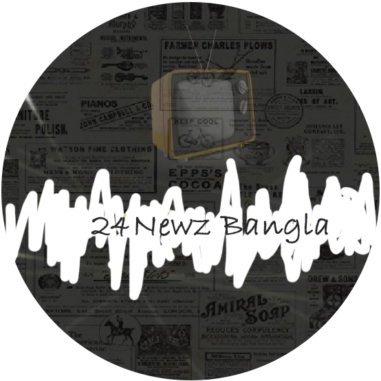 24Newz Bangla 24Newz Bangla