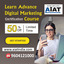 Digital Marketing 2 - Picture Box