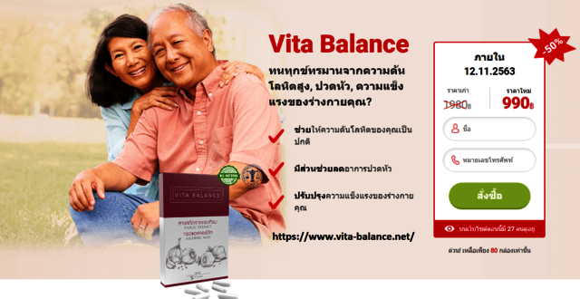 https://www.vita-balance Vita Balance