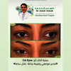 7 - Medart Clinics - Dr Jamal J...