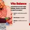 Vita Balance Thailand