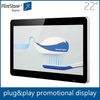 commercial-display-manufact... - Digital Signage Supplier, 2...