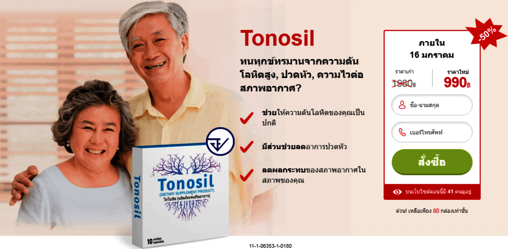 https://www.thai4fit Picture Box