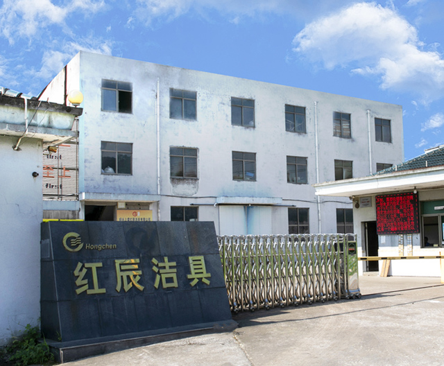 company-1 Shaoxing Shangyu Hongchen Sanitary Ware Co., Ltd.