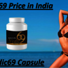 Vedic69 Price in India - Picture Box