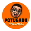 Potugadu - Picture Box