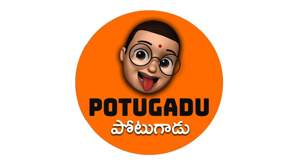 Potugadu Picture Box