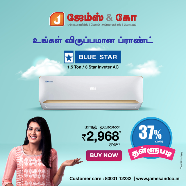 Blue Star James & co : Online shopping store in india