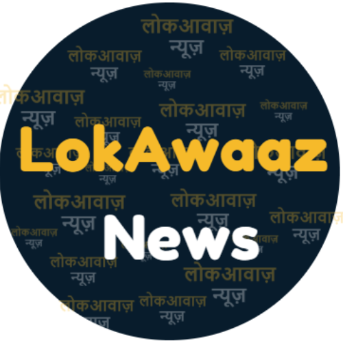 Lok Awaaz lokawaaznews