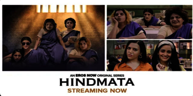 Hindmata Movie-Airtel Xstream Hindi Serial