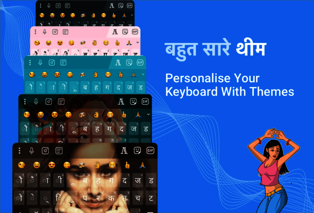 6 Hindi Keyboard