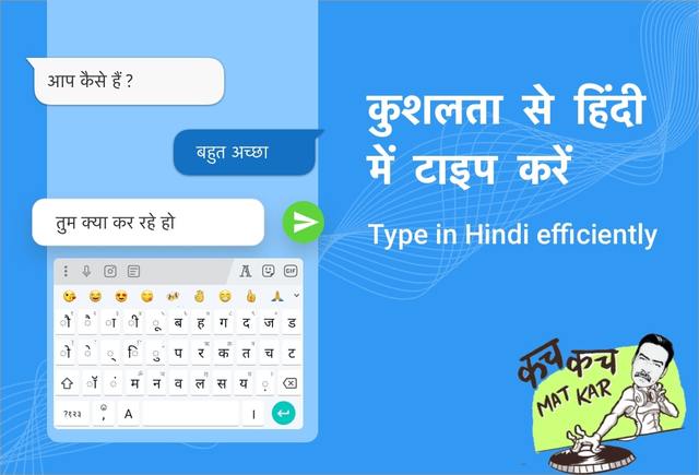 HIndi Hindi Keyboard