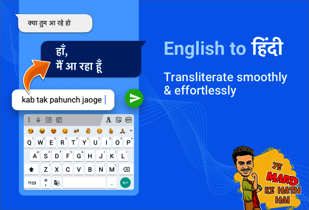 2 Hindi Keyboard