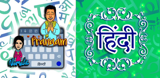 feature-image Hindi Keyboard