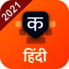 Hindi Typing keyboard  - Hindi Keyboard