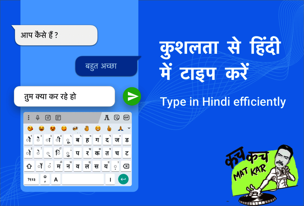 HIndi Hindi Keyboard