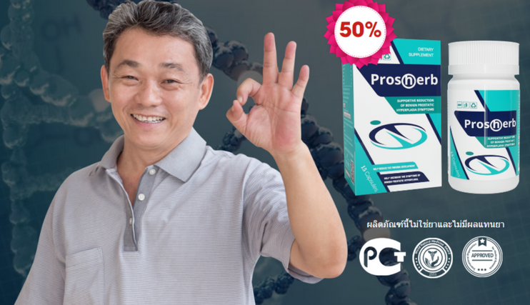 Prosherb Picture Box
