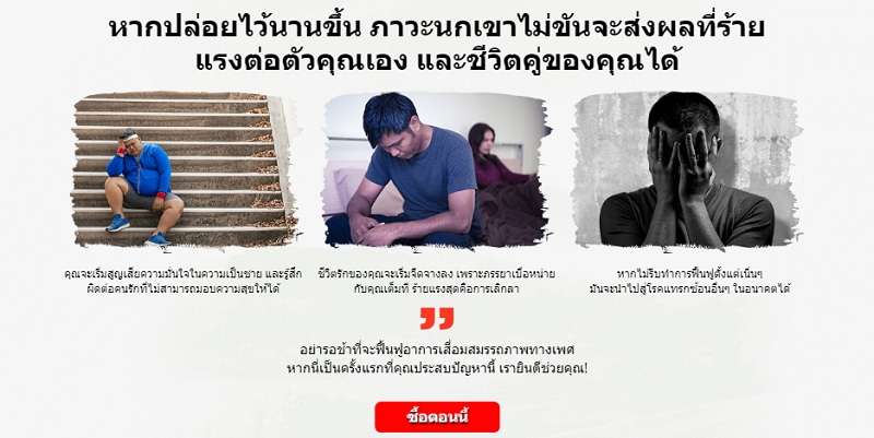 https://www.thai4fit Picture Box