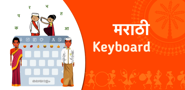 banner Marathi Keyboard