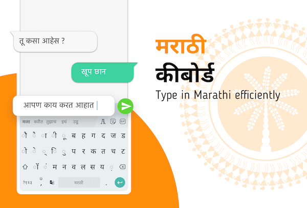 feature-2 Marathi Keyboard