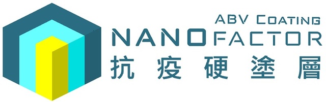 new-logo-new Nanofactor 防疫消毒塗層